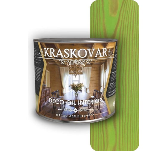 Масло для интерьера Kraskovar Deco Oil Interior зеленый лайм 2,2 л 1361