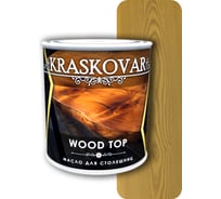 Масло для столешниц Kraskovar Wood Top бук 0,75 л 1369