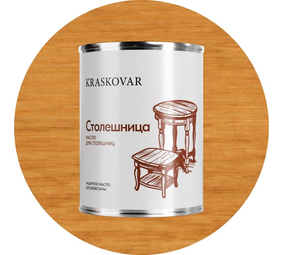 Масло Kraskovar «Столешница» Бук 0,75л 1369