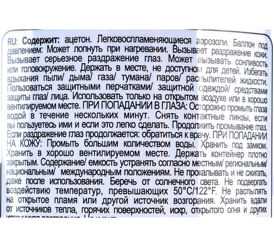 Аэрозольная краска Tytan PROFESSIONAL ART OF THE COLOUR, RAL270M, золотой металлик, 400 мл 79800 212191