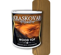 Масло для столешниц Kraskovar Wood Top орех 0,75 л 1367 16493997