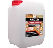 Огнебиозащита ИВИТЕК 5 л, профессиональная защита ответственных конструкций И00005319