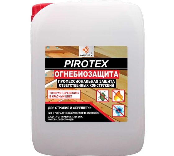 Огнебиозащита ИВИТЕК 5 л, профессиональная защита ответственных конструкций И00005319