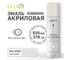 Эмаль акриловая Kronbuild RAL 9003 белая, глянец, 520 мл SP9003G 2