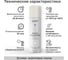 Эмаль акриловая Kronbuild RAL 9003 белая, глянец, 520 мл SP9003G 4
