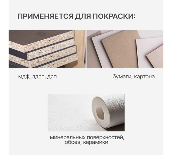 Краска для мебели SOLEX Изумруд, 0,75 кг 028819703