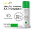 Эмаль акриловая Kronbuild RAL 6018 светло-зеленая, глянец, 520 мл SP6018G 2