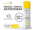 Эмаль акриловая Kronbuild RAL 1018 желтая, глянец, 520 мл SP1018G 2