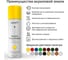 Эмаль акриловая Kronbuild RAL 1018 желтая, глянец, 520 мл SP1018G 6