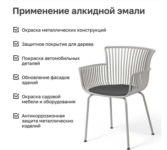 Эмаль алкидная Kronbuild RAL 7035 светло-серая, глянец, 520 мл SPA7035G