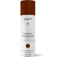 Эмаль алкидная Kronbuild RAL 8012 коричневая, глянец, 520 мл SPA8012G