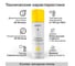Эмаль алкидная Kronbuild RAL 1018 желтая, глянец, 520 мл SPA1018G 4