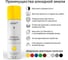Эмаль алкидная Kronbuild RAL 1018 желтая, глянец, 520 мл SPA1018G 6