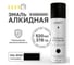 Эмаль алкидная Kronbuild RAL 9005 черная, глянец, 520 мл SPA9005G 1