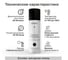 Эмаль алкидная Kronbuild RAL 9005 черная, глянец, 520 мл SPA9005G 3