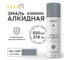 Эмаль алкидная Kronbuild RAL 7046 темно-серая, глянец, 520 мл SPA7046G 2