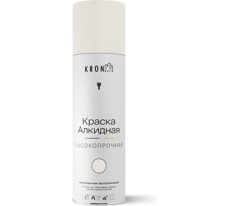 Эмаль алкидная Kronbuild RAL 9003 белая, глянец, 520 мл SPA9003G
