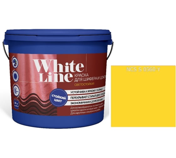 Краска White Line WL ВД для шифера и цоколя S 0560 Y (вед 2,7 л/3,4 кг) 4690417122783