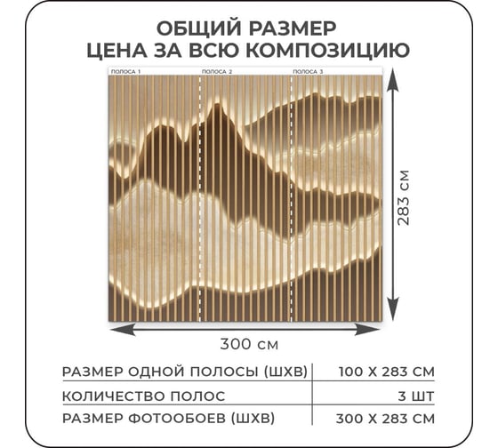 Фотообои Verol 3D на стену флизелиновые Горы 300x283 см 340-ФФО-05947
