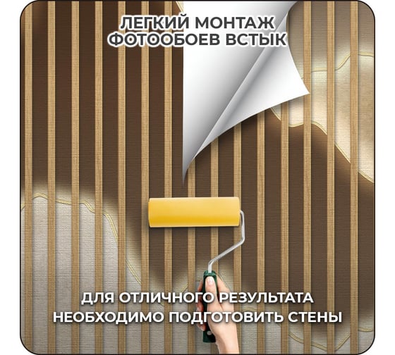 Фотообои Verol 3D на стену флизелиновые Горы 300x283 см 340-ФФО-05947