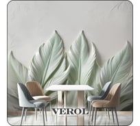 Фотообои Verol 3D на стену флизелиновые "Листья" 300x283 см, обои для кухни моющиеся 346-ФФО-05950