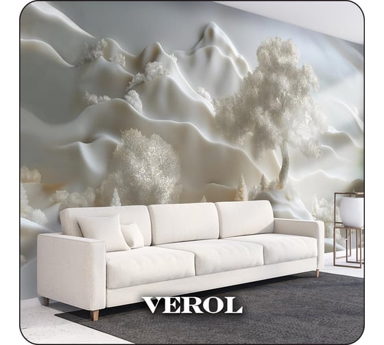 Фотообои Verol 3D на стену флизелиновые "Горы" 600x283 см, обои для кухни моющиеся 345-ФФО-05925