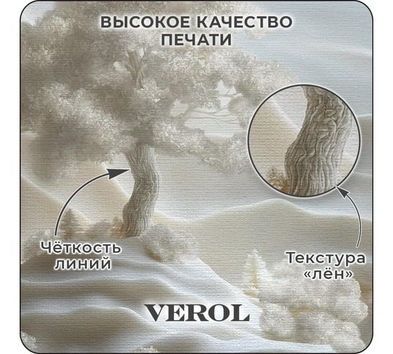 Фотообои Verol 3D на стену флизелиновые "Горы" 600x283 см, обои для кухни моющиеся 345-ФФО-05925