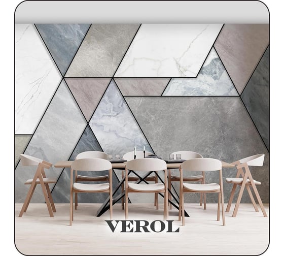 Фотообои Verol 3D на стену флизелиновые "Геометрия" 600x283 см 342-ФФО-05897