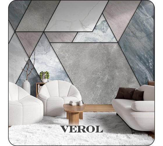 Фотообои Verol 3D на стену флизелиновые "Геометрия" 600x283 см 342-ФФО-05897