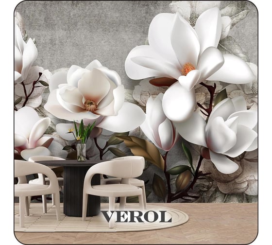 Фотообои Verol 3D на стену флизелиновые Магнолия" 500x283 см 341-ФФО-05867 1