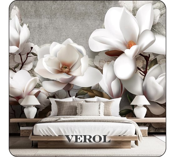 Фотообои Verol 3D на стену флизелиновые Магнолия" 500x283 см 341-ФФО-05867