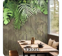 Фотообои Verol 3D на стену флизелиновые "Тропики" 200x283 см 355-ФФО-05926