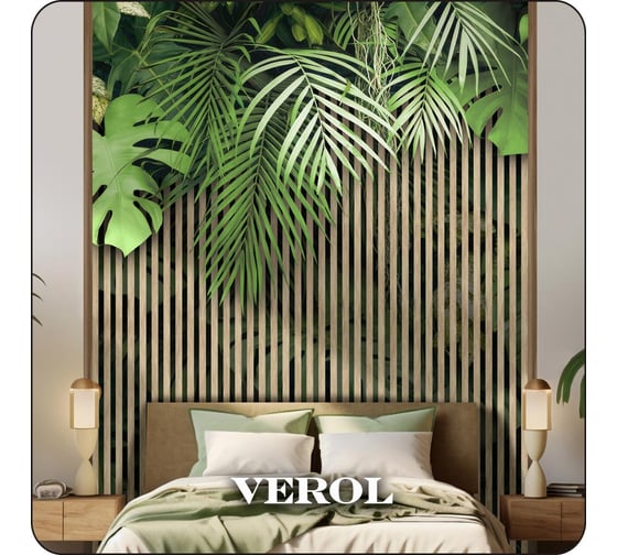 Фотообои Verol 3D на стену флизелиновые "Тропики" 200x283 см 355-ФФО-05926