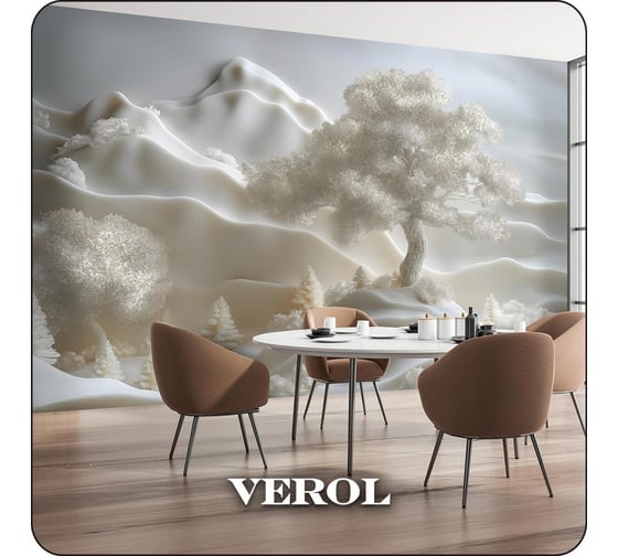 Фотообои Verol 3D на стену флизелиновые "Горы" 400x283 см 347-ФФО-05925