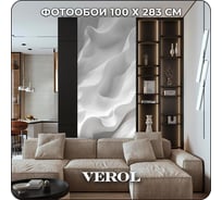 Фотообои Verol 3D на стену флизелиновые "3D узор" 100x283 см 371-ФФО-05900