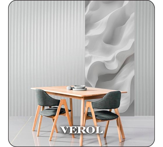 Фотообои Verol 3D на стену флизелиновые "3D узор" 100x283 см 371-ФФО-05900
