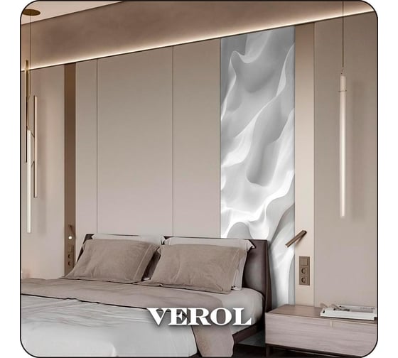 Фотообои Verol 3D на стену флизелиновые "3D узор" 100x283 см 371-ФФО-05900