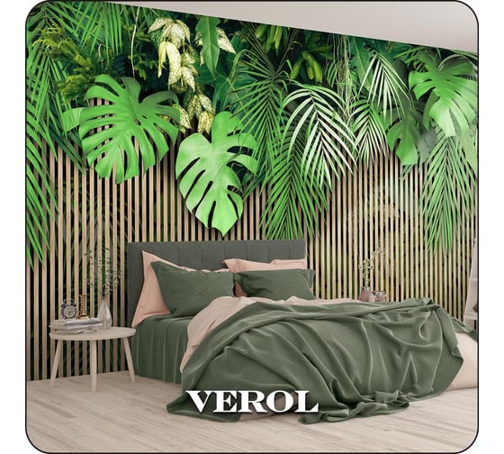 Фотообои Verol 3D на стену флизелиновые "Тропики" 600x283 см 365-ФФО-05926