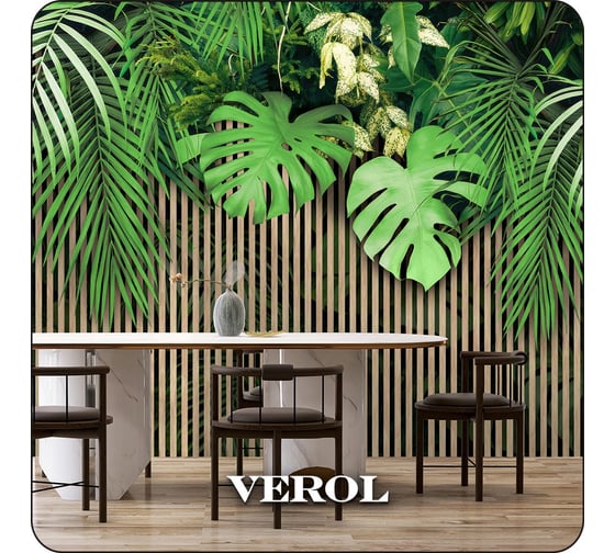 Фотообои Verol 3D на стену флизелиновые "Тропики" 600x283 см 365-ФФО-05926