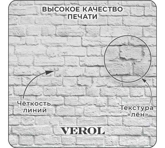 Фотообои Verol 3D на стену флизелиновые "Кирпичи" 100x283 см 364-ФФО-05955