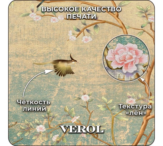 Фотообои Verol 3D на стену флизелиновые "Винтаж " 400x283 см 369-ФФО-05747