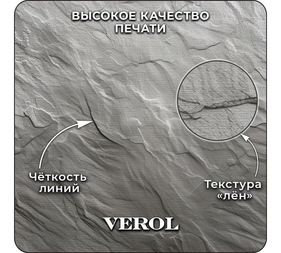 Фотообои Verol 3D на стену флизелиновые "Каменная текстура" 500x283 см 353-ФФО-05927