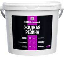 Жидкая резина Bitumast 4,5 кг 4607952909069