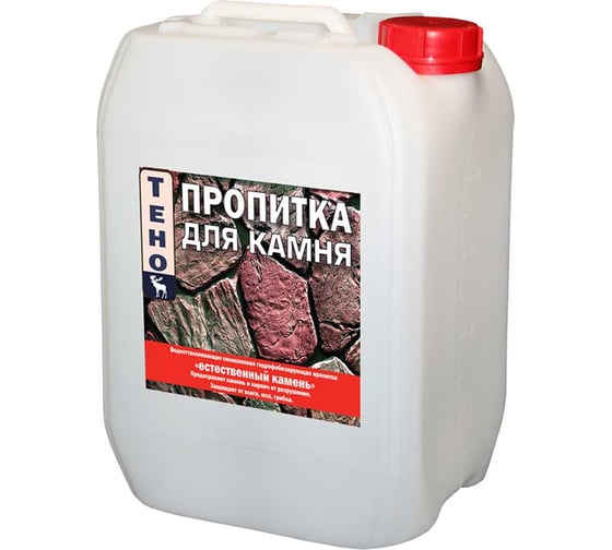 Пропитка для камня ТЕНО "Естественный камень" 10 л силиконовая И00004968