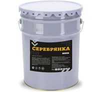 Серебрянка Бизон ведро 20 л 903221