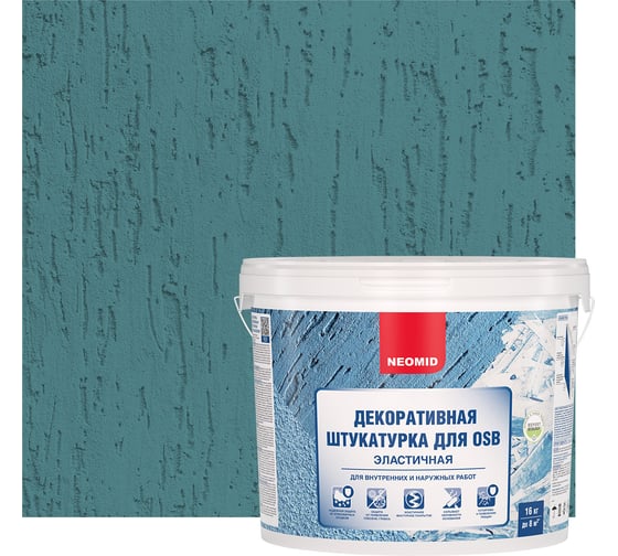 Штукатурка декоративная эластичная для плит OSB "Короед" (16 кг; морская волна) NEOMID Н-Короед-16/мор