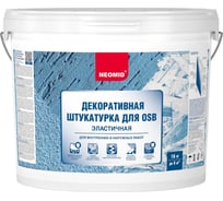Штукатурка декоративная эластичная для плит OSB "Короед" (16 кг; бежевый) NEOMID Н-Короед-16/беж