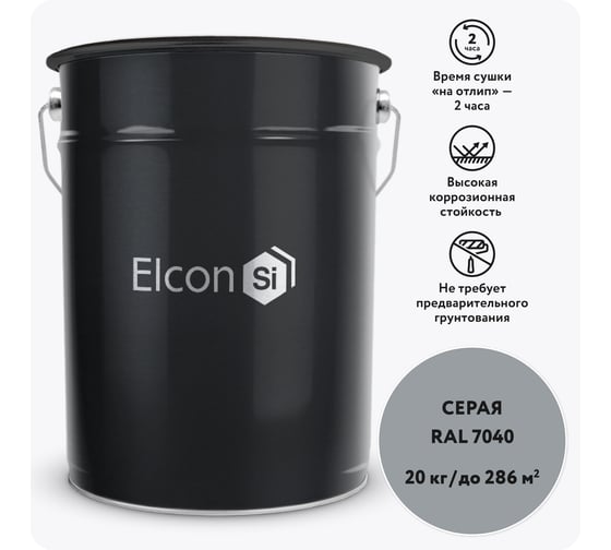 Антикоррозионная грунт-эмаль Elcon ХВ-0278 серая, 20 кг 00-00750412