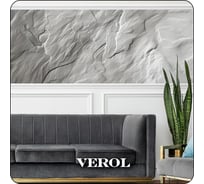 Фотообои 3D Verol на стену флизелиновые, "Каменная текстура", 100x283 см 362-ФФО-05927