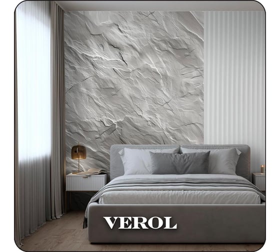 Фотообои 3D Verol на стену флизелиновые, "Каменная текстура", 200x283 см 359-ФФО-05927